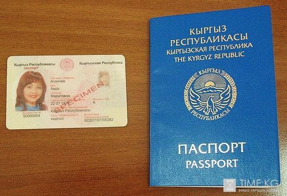 прописка в Ейске